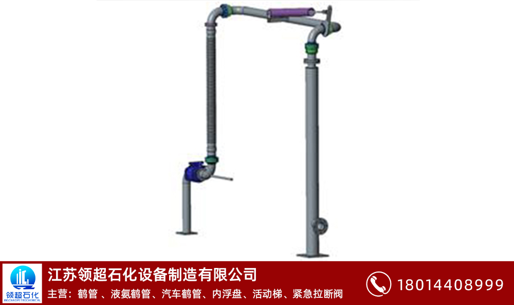 江西九江客戶(hù)定制采購(gòu)的一批AL2402底部裝卸鶴管已通過(guò)物流發(fā)往使用現(xiàn)場(chǎng)(1)