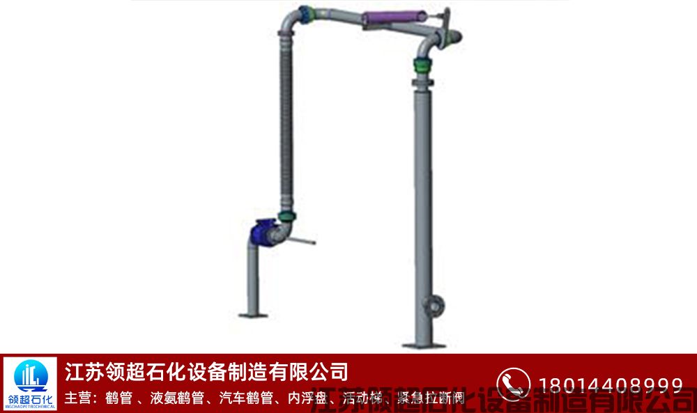 河北承德客戶(hù)定制采購(gòu)的一批AL2402下裝鶴管（帶干式分離閥）鶴管已通過(guò)物流發(fā)往使用現(xiàn)場(chǎng)(1)